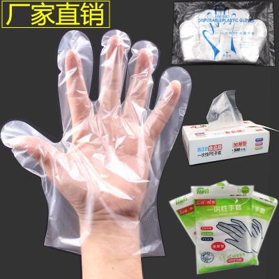 一次性手套 塑料美容护理家务透明鸭脖龙虾手套100只装出厂价批发