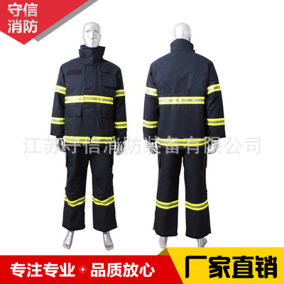 消防员服装 五件套 灭火防护服 17式统型款3C灭火防护服  消防服