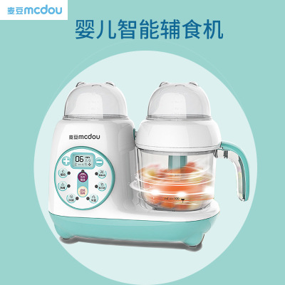 麦豆宝宝辅食机婴儿多功能一体机全自动蒸煮搅拌食物研磨器料理机
