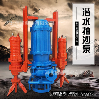质保一年选矿厂处理精矿离心泵ZJQ65D-30高扬程耐腐蚀离心泵配件