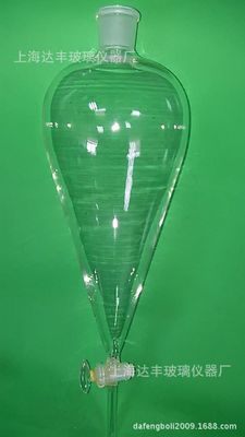 梨形分液漏斗 玻璃节门 锥形漏斗油水分离器玻璃漏斗250ML