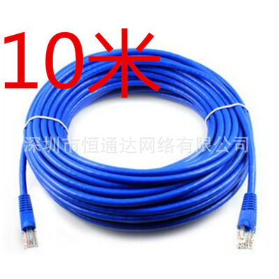 大量厂家批发 10米网线 10m 网络跳线 压膜做好网线 ADSL网线