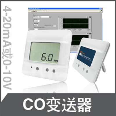 供应  台湾 SYS-G 数显一氧化碳檢測  可燃性气体传感器