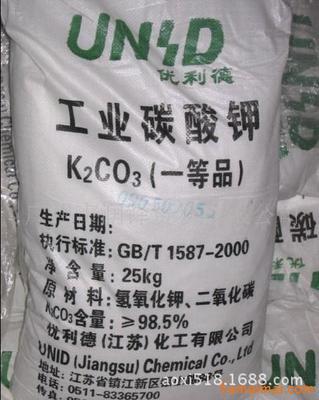 供应碳酸钾 国产 工业级584-08-7 发货速度快 量大优惠