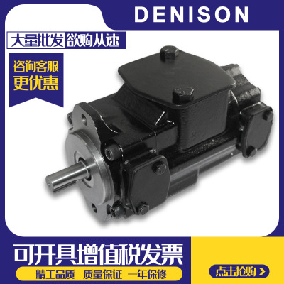 DENISON液压油泵丹尼逊双联叶片泵T6CC-003-025-1R00-C100