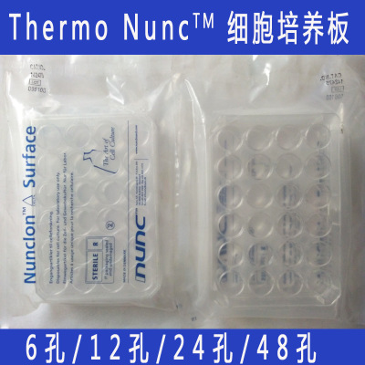 实验耗材Thermo  Nunc24孔细胞培养板142475 1块/包 75包/箱