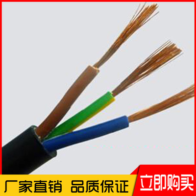 东正生产厂家供应 KVVR 3×0.5 绝缘聚氯乙烯护套控制电缆