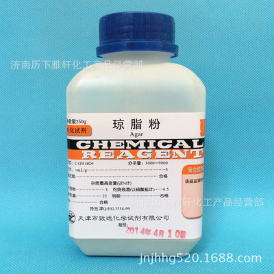 琼脂粉 生化试剂250g/瓶厂家直销，品质保证