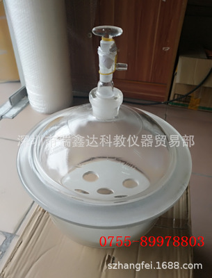 真空干燥器150/180/210/240/300/350/400mm白色真空玻璃干燥器