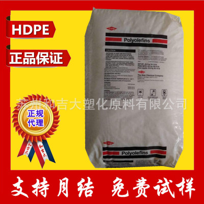 注塑级HDPE 美国陶氏 17450N  PE低压原料 高密度聚乙烯树脂