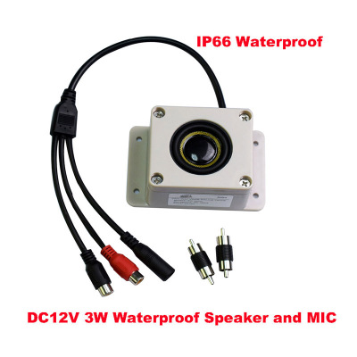 室外IP66防水扬声器麦克风 监控摄像头室外带输入输出喇叭 拾音器