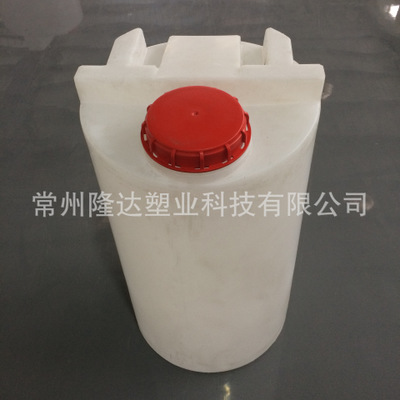 重庆100L加厚PE塑料加药箱洗洁精玻璃水PACPAM搅拌桶