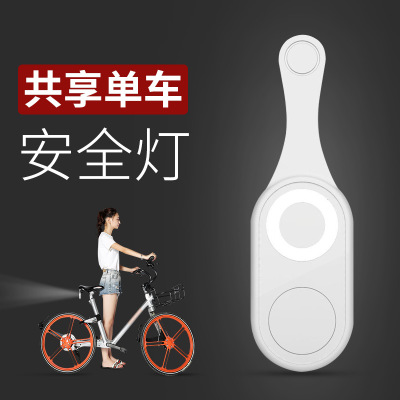 新款led共享单车尾灯 usb充电硅胶自行车用品配件骑行警示安全灯
