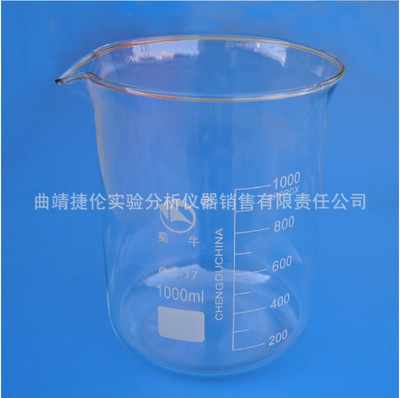 蜀牛耐高温 低型 加厚玻璃烧杯实验量杯50-5000ml