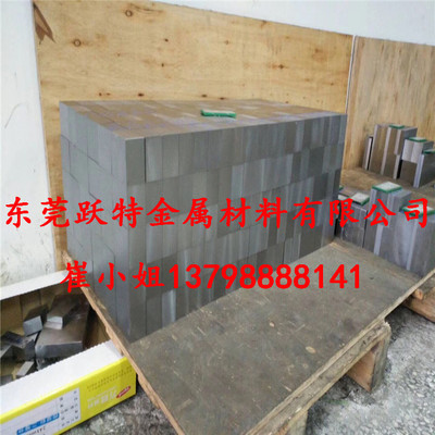 东莞供应20CrNiMo高强度合金结构钢 20CrNiMo板材 保证材质性能