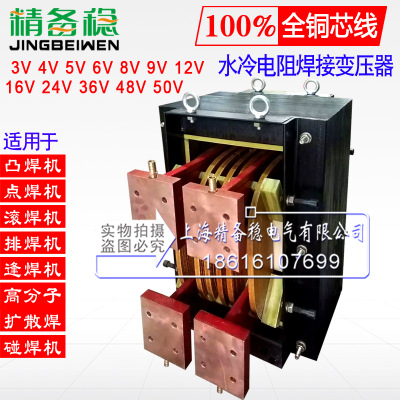 DN-500KVA 600kv水冷电阻焊接变压器 点焊 滚焊排焊 缝焊 380变5V