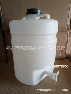 HDPE塑料放水瓶25L 塑料放水桶下口瓶龙头瓶带水龙头塑料蒸馏水桶