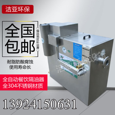 隔油器油脂分离器 厨房小型油水分离器家用油水分离器三相分离器