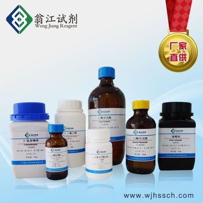 3-(苯骈噻唑-2-巯基)-丙烷磺酸钠| 49625-94-7 试剂级90.0% 100g