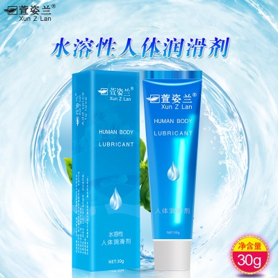 批发萱姿兰水溶性人体润滑剂30克情趣性保健用品会所器具润滑油图1