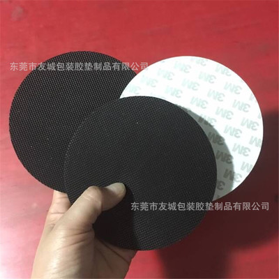 新品推荐异形橡胶成型品 工业橡胶垫 绝缘橡胶垫片 耐磨橡胶脚垫