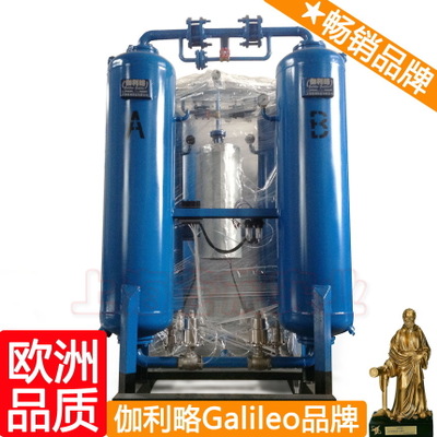 上海一般用吸附式压缩空气干燥器 上海分子筛吸附式干燥机 唐