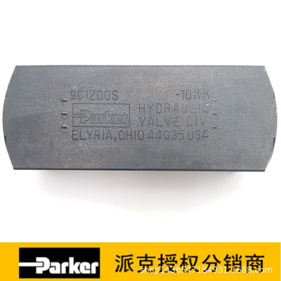 原装进口美国PARKER派克单向阀9C1200S液压阀方向控制止回阀现货