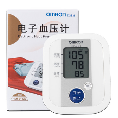 欧姆龙上臂式家用电子血压计8102K精准全自动医用血压测量仪器
