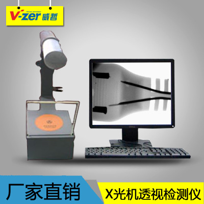 新品推荐x光机 数字工业检测仪 FGX-01-75mmx光检测设备