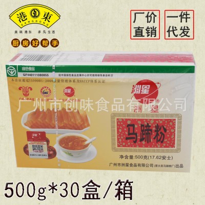 洲星牌马蹄粉500g*30盒茡荠粉糕点淀粉原料大田马蹄烘焙原料批发