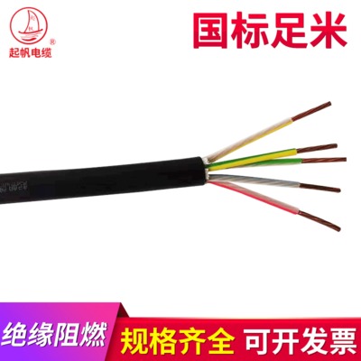 起帆 交联聚乙烯绝缘电力电缆  YJV 5*10图1