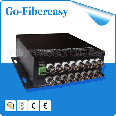 视频光端机 16路 纯视频光端机 单模单纤SC接口 工业级设备
