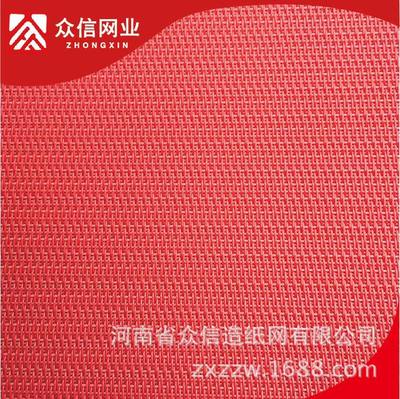 聚酯扁丝干网 红色 食品转送带 造纸烘干 工业输送 可定做尺寸