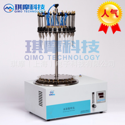 圆形电动氮吹仪（QIMO-DCY-24YL）|氮气吹扫浓缩仪｜电动升降