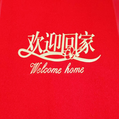 定制防水地毯门垫电梯欢迎光临酒店迎宾进商用塑料可现代中式logo图1