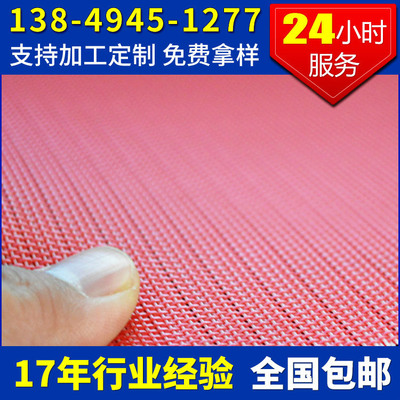 厂家销售聚酯扁丝平织干网 红色白色斜纹网 造纸厂用大量现货