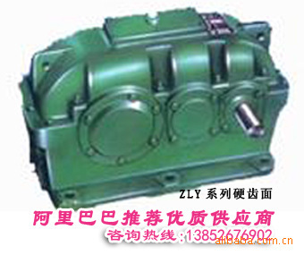 江苏泰隆减速机厂供应ZLY560硬齿面减速机及配件—名牌产品