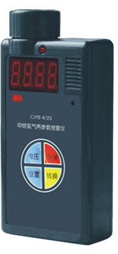 CJYB4/25甲烷氧气两参数报警仪  甲烷氧气测定器
