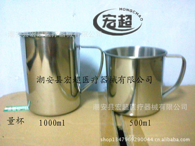 高品质进口304不锈钢量杯(1000ml/500ml)带刻度 烧杯 烘培专用