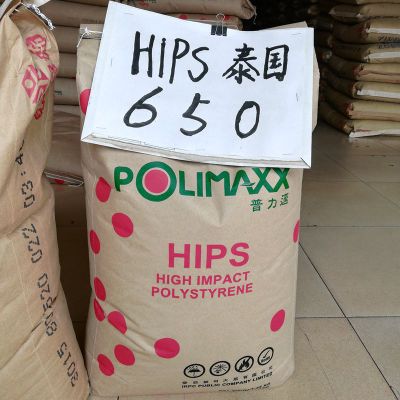 注塑级HIPS 泰国石化/HI650高抗冲聚苯乙烯 塑料玩具家用电器专用