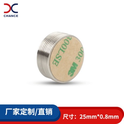钕铁硼磁铁 贴3M胶磁铁 25*0.8圆形强力强力磁铁厂家定制磁性材料图1
