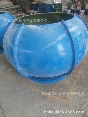 厂家直销芳构化装置压缩机厂房专用QF-800玻璃钢球形风帽