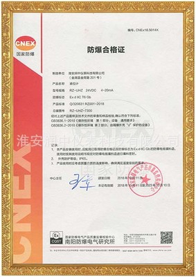 专业生产供应电容式液位计厂家选型图1