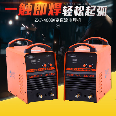 ZX7-400智能IGBT电焊机ZX7-400逆变直流氩弧焊机手工焊机批发