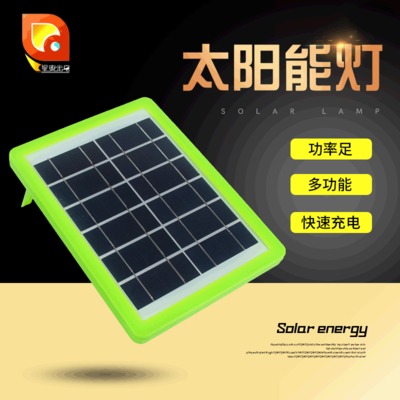 厂家直销高效太阳能组件充电宝系统灯太阳能照明层压电池板批发