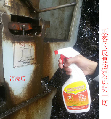 工业油污清洗剂厂家直销 线切割除垢剂 机械机床黄袍清洗剂不伤手