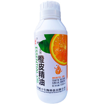 农用天然植物橙皮精油有机硅增效剂高渗透助剂展着剂叶面肥1000克