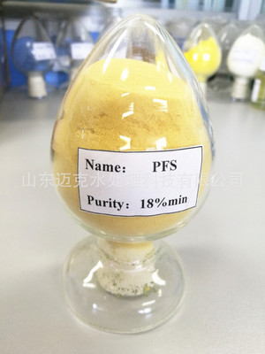 厂家直销聚合硫酸铁PFS  污水处理剂  废水除臭脱色絮凝剂 净水剂