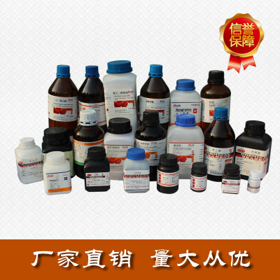厂家直销 分析试剂 磷钼酸 分析纯AR25g/瓶 CAS:51429-74-4