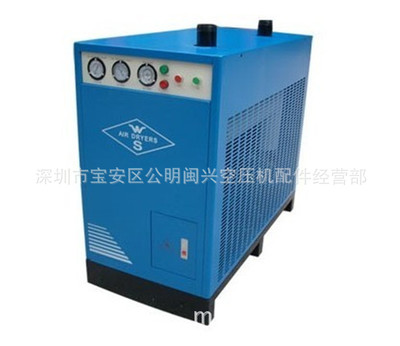 厂家直销深圳、东莞冷冻干燥机/小型冷冻式干燥机